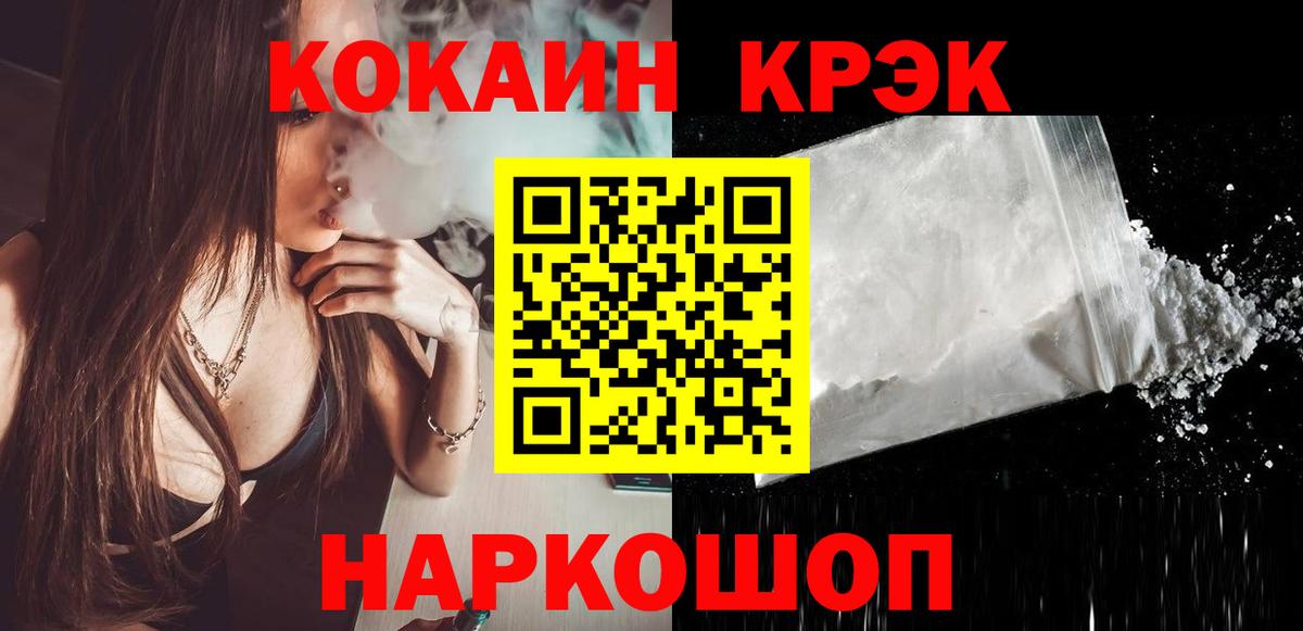 Cocaine Перу Вичуга