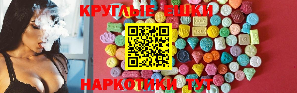 ЭКСТАЗИ TESLA Вичуга