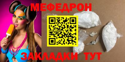 спайс Бийск