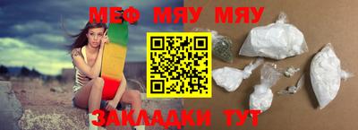 каннабис Беслан