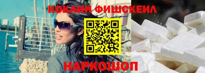 спайс Бийск