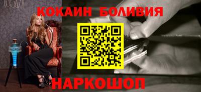 марки nbome Берёзовский