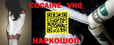 марки nbome Берёзовский