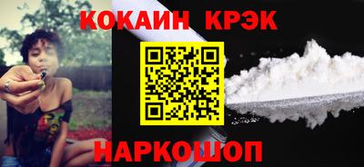 марки nbome Берёзовский