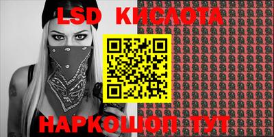 марки nbome Берёзовский