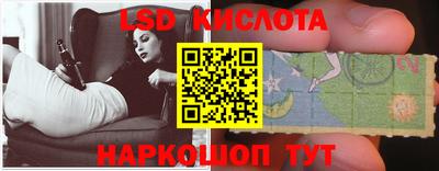 каннабис Беслан