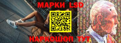 марки nbome Берёзовский