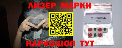 спайс Бийск