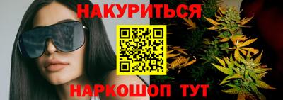 марки nbome Берёзовский
