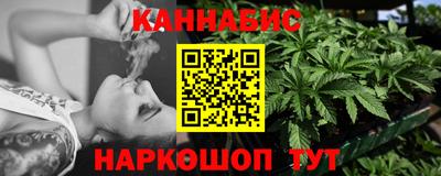 спайс Бийск