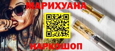 спайс Бийск