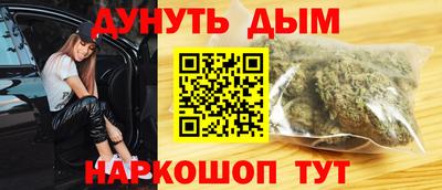 каннабис Беслан