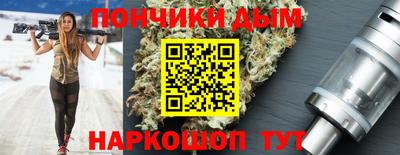 каннабис Беслан