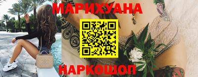 марки nbome Берёзовский