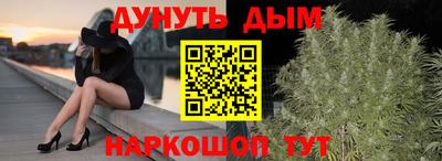 спайс Бийск
