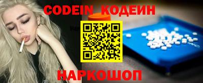 каннабис Беслан