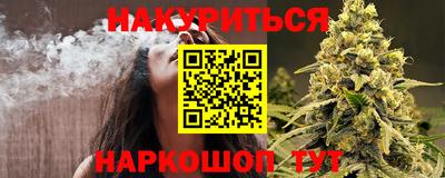 марки nbome Берёзовский