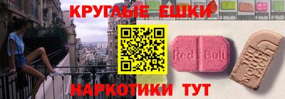 спайс Бийск