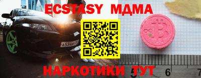 каннабис Беслан