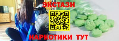 каннабис Беслан