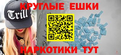 спайс Бийск