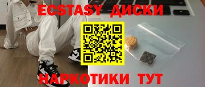 каннабис Беслан