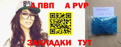 каннабис Беслан