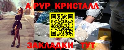 марки nbome Берёзовский