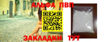 марки nbome Берёзовский