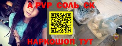 марки nbome Берёзовский