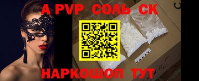каннабис Беслан