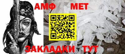спайс Бийск