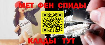 спайс Бийск