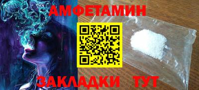 спайс Бийск