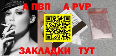марки nbome Берёзовский