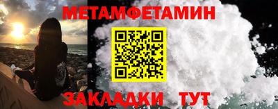 марки nbome Берёзовский