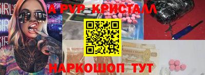 каннабис Беслан