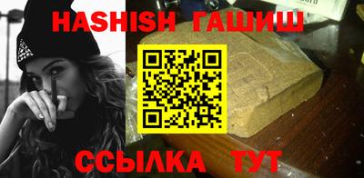 каннабис Беслан