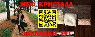спайс Бийск