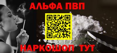 марки nbome Берёзовский