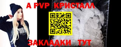 каннабис Беслан