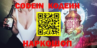 каннабис Беслан