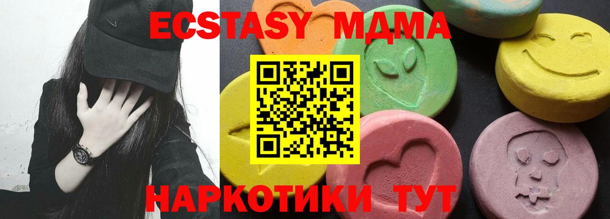 Вичуга  MDMA молли  MDMA  MDMA молли  Вход с VPN 