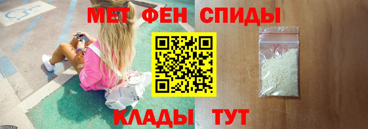 Вичуга  Первитин винт  Вход с VPN 