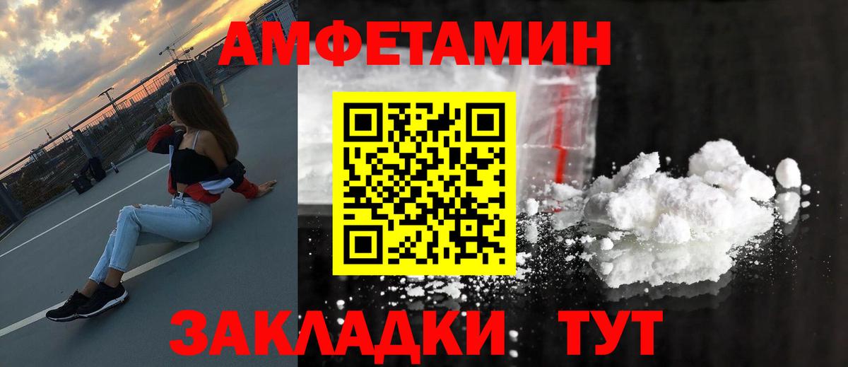 Метамфетамин мет Вичуга