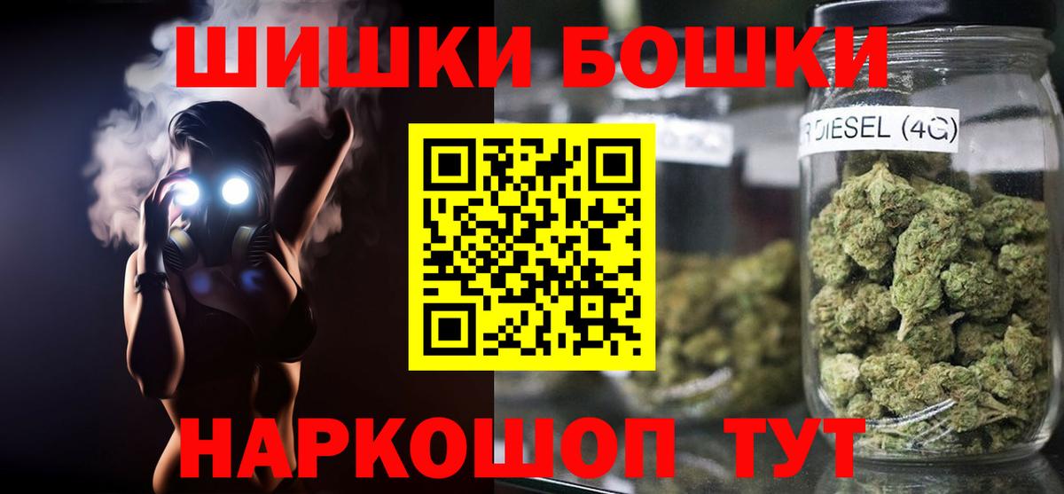 Каннабис Ganja Вичуга